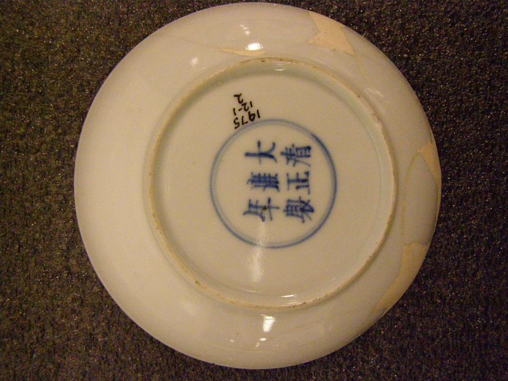 图片[4]-saucer BM-1975-1201.2-China Archive